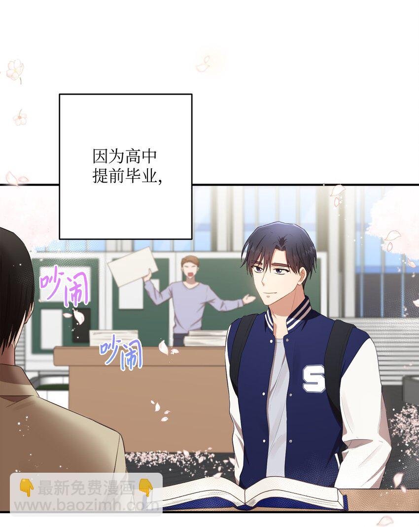 12 赌气翘课