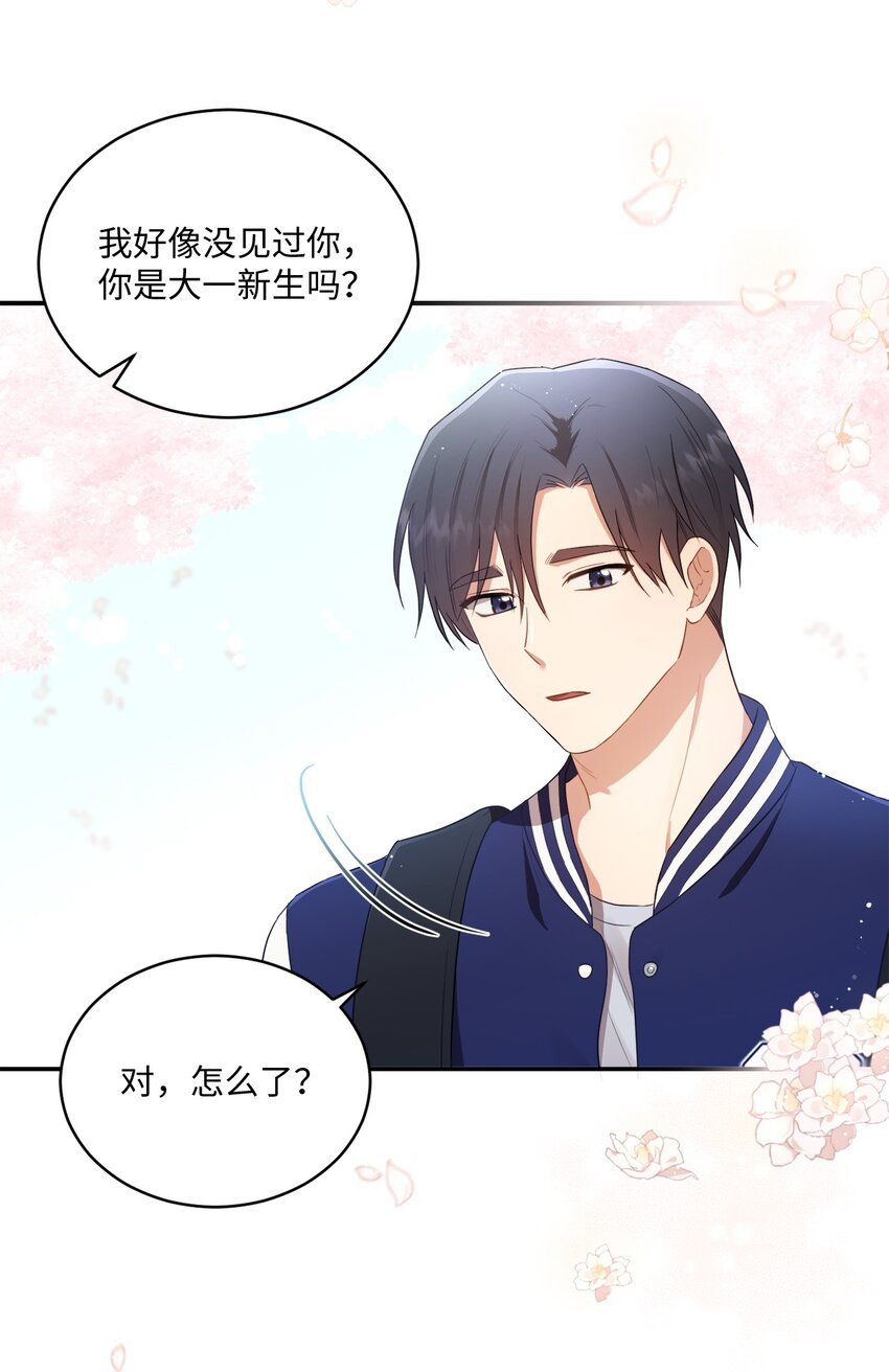 12 赌气翘课