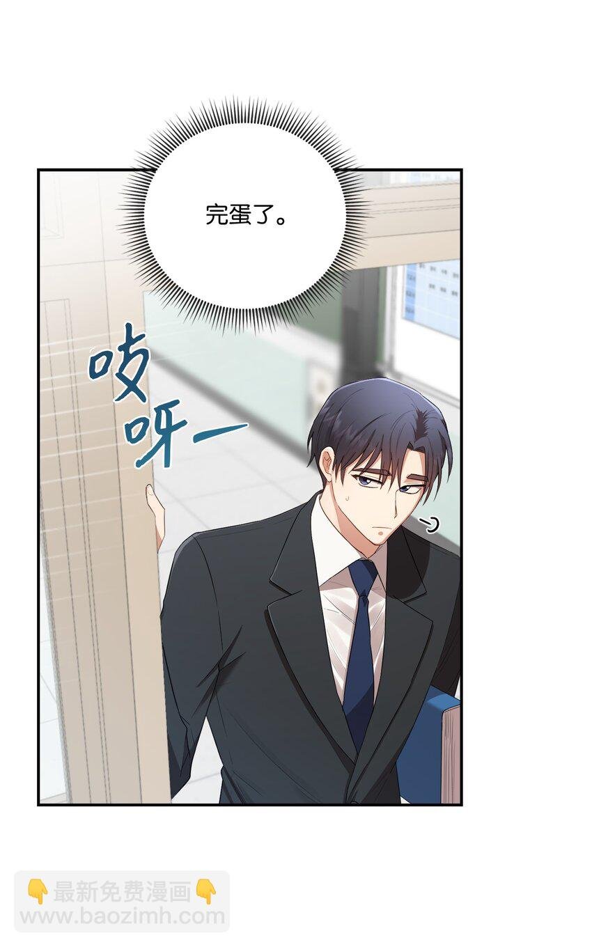 12 赌气翘课