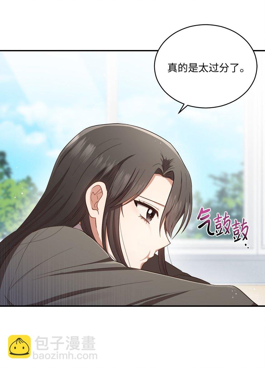12 赌气翘课