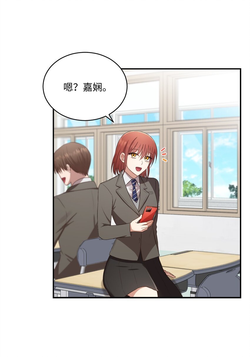 12 赌气翘课