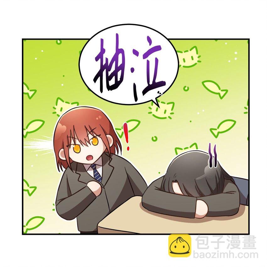 12 赌气翘课