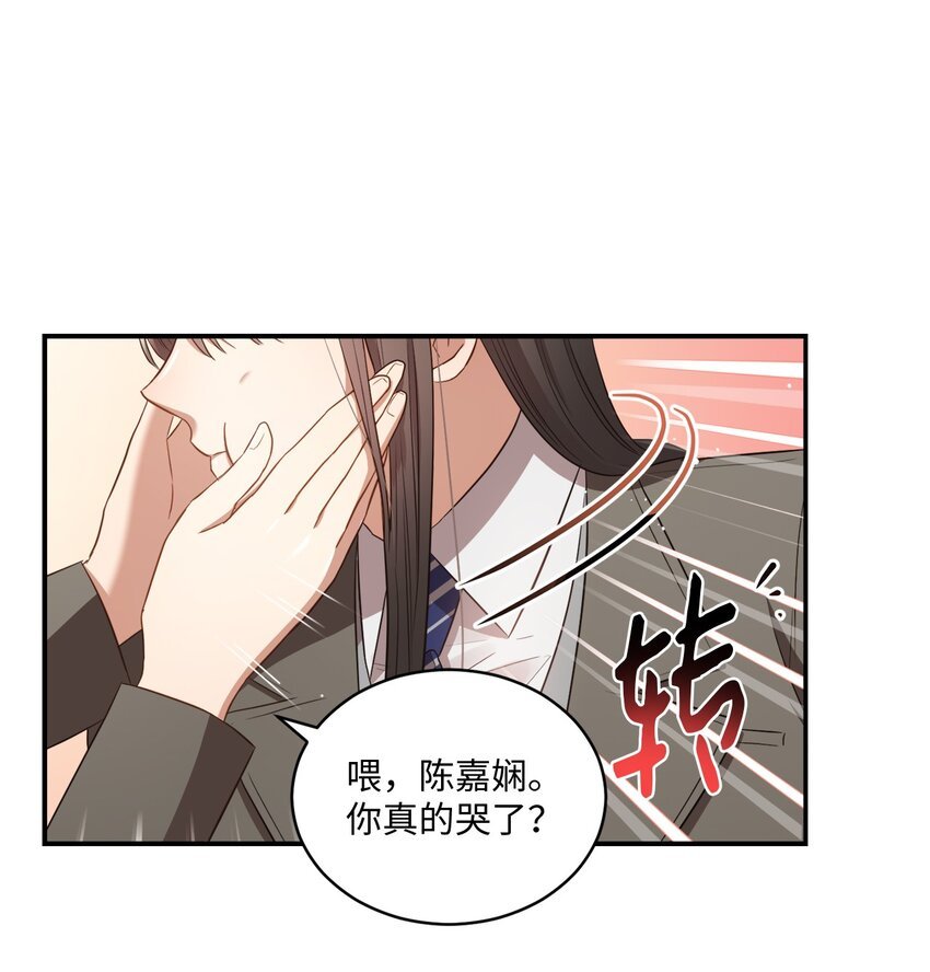 12 赌气翘课