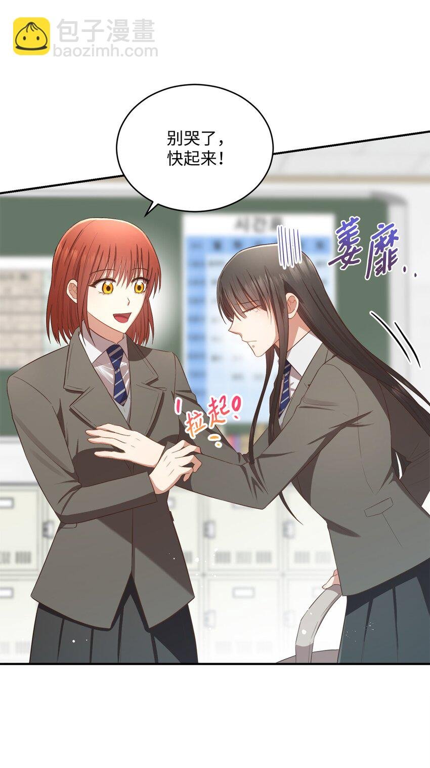 12 赌气翘课
