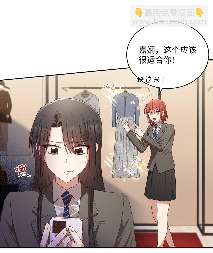 12 赌气翘课