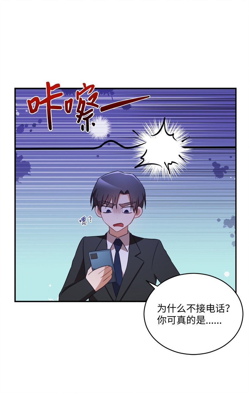 12 赌气翘课