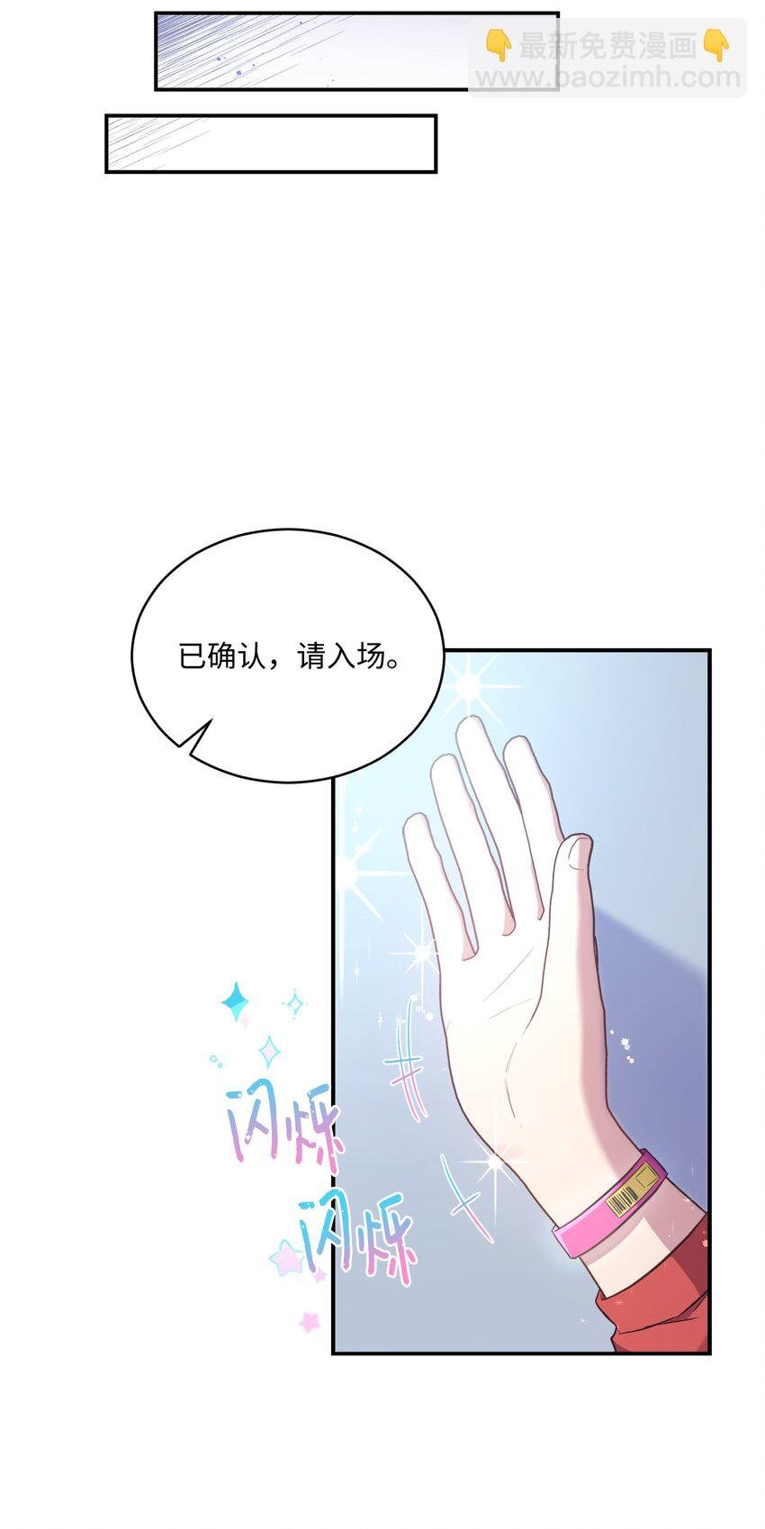 12 赌气翘课