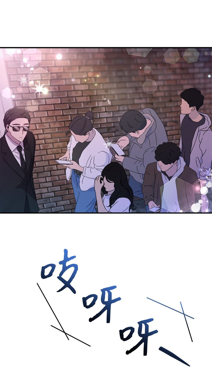 12 赌气翘课