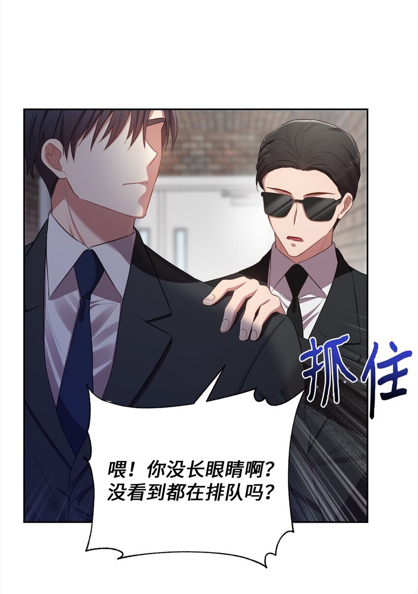 12 赌气翘课