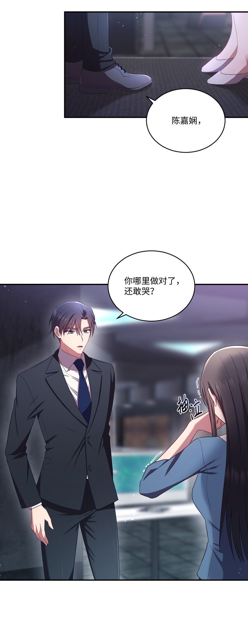 13 闹别扭