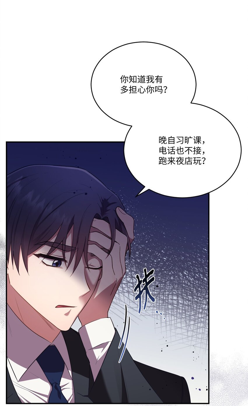 13 闹别扭