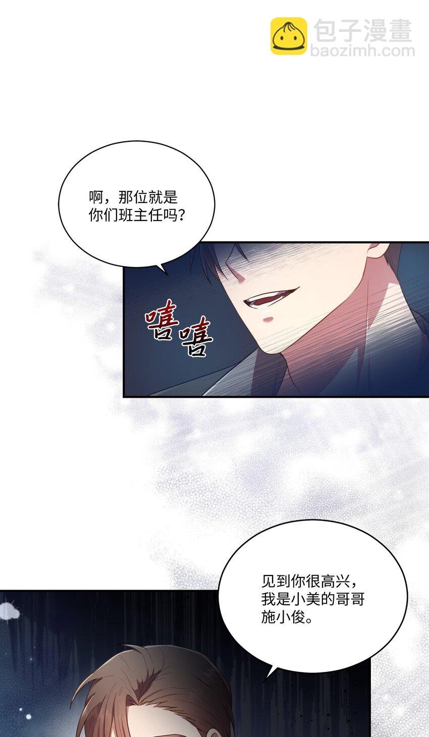 13 闹别扭