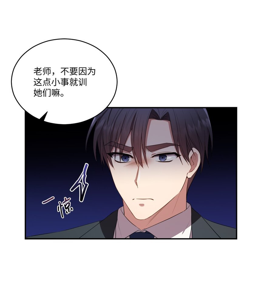 13 闹别扭
