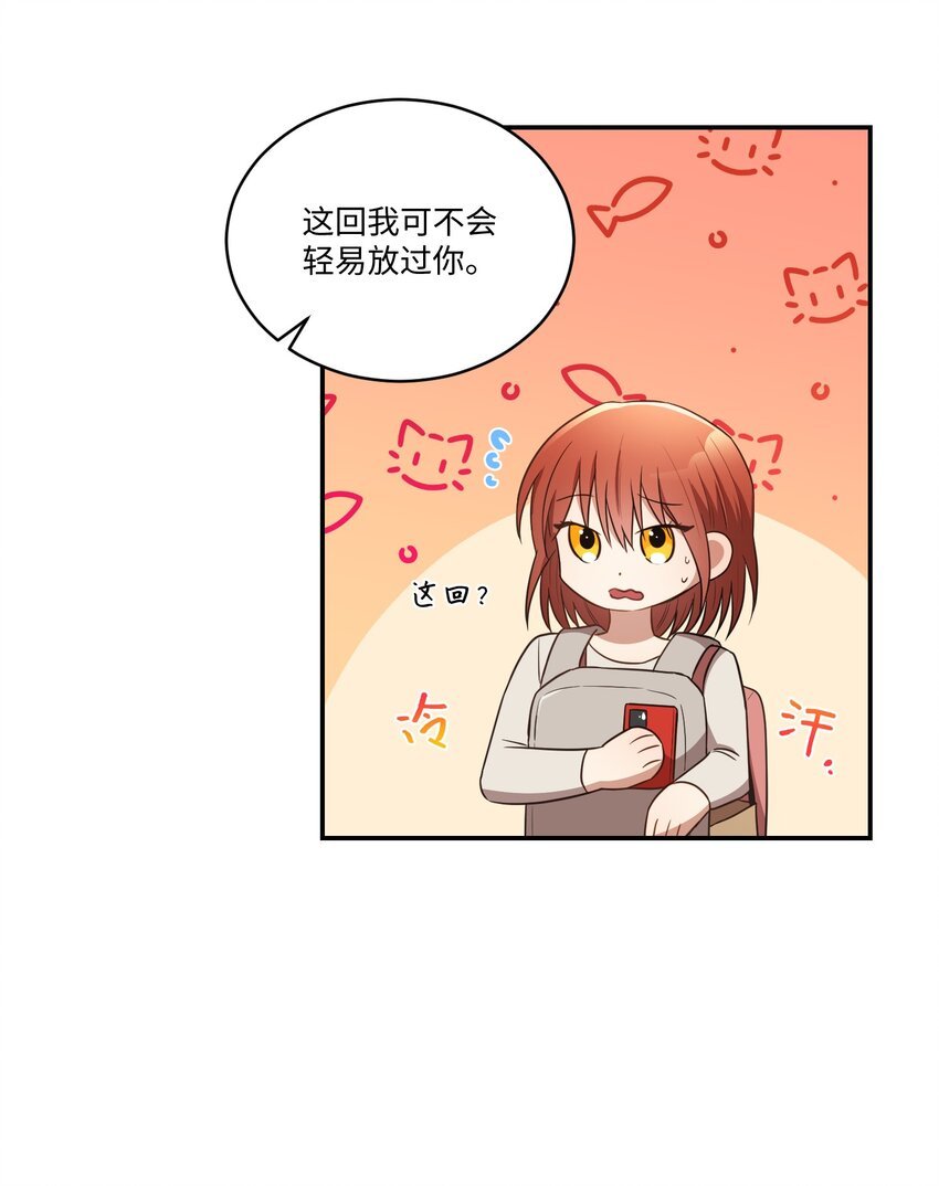 13 闹别扭