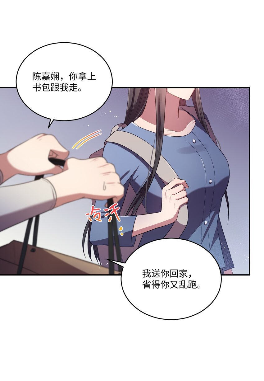 13 闹别扭