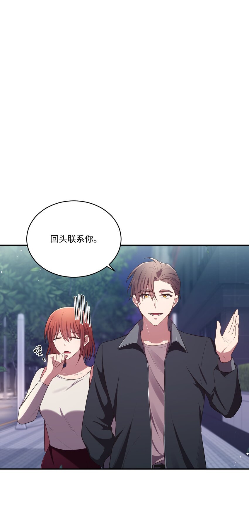 13 闹别扭