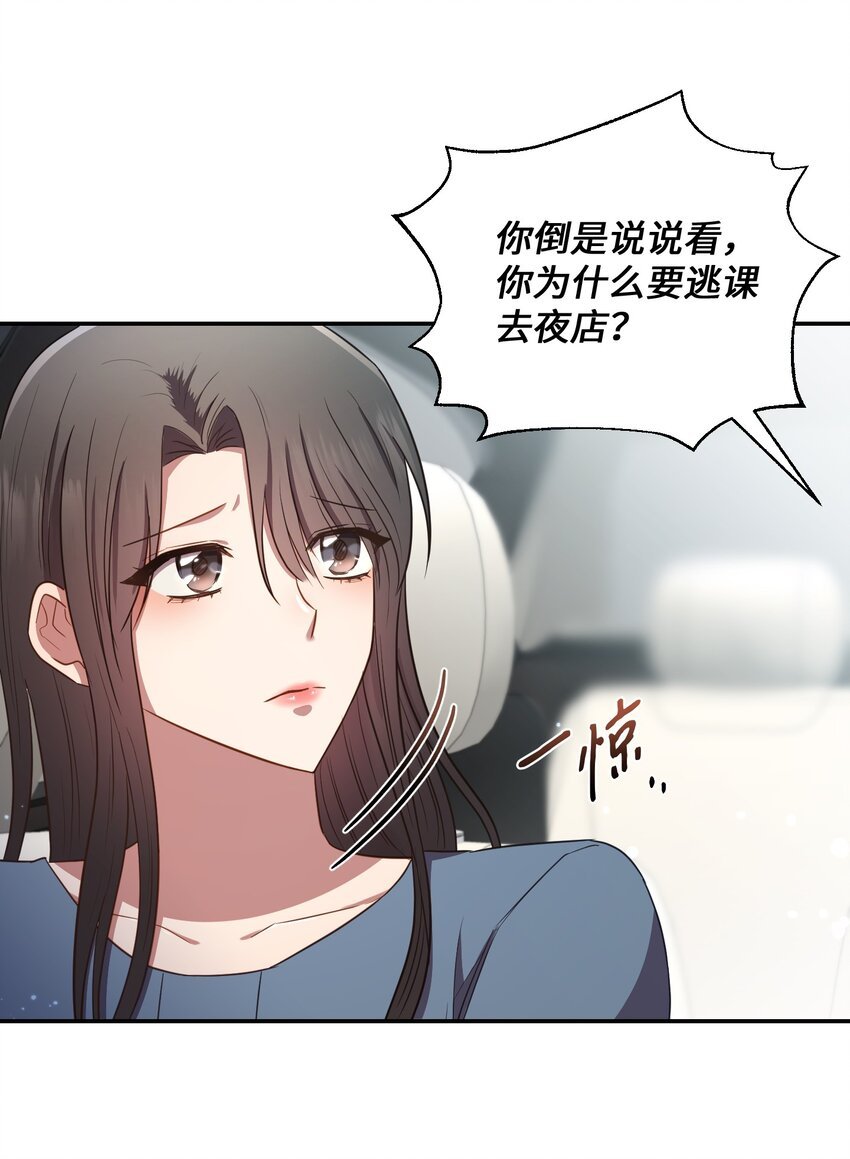 13 闹别扭