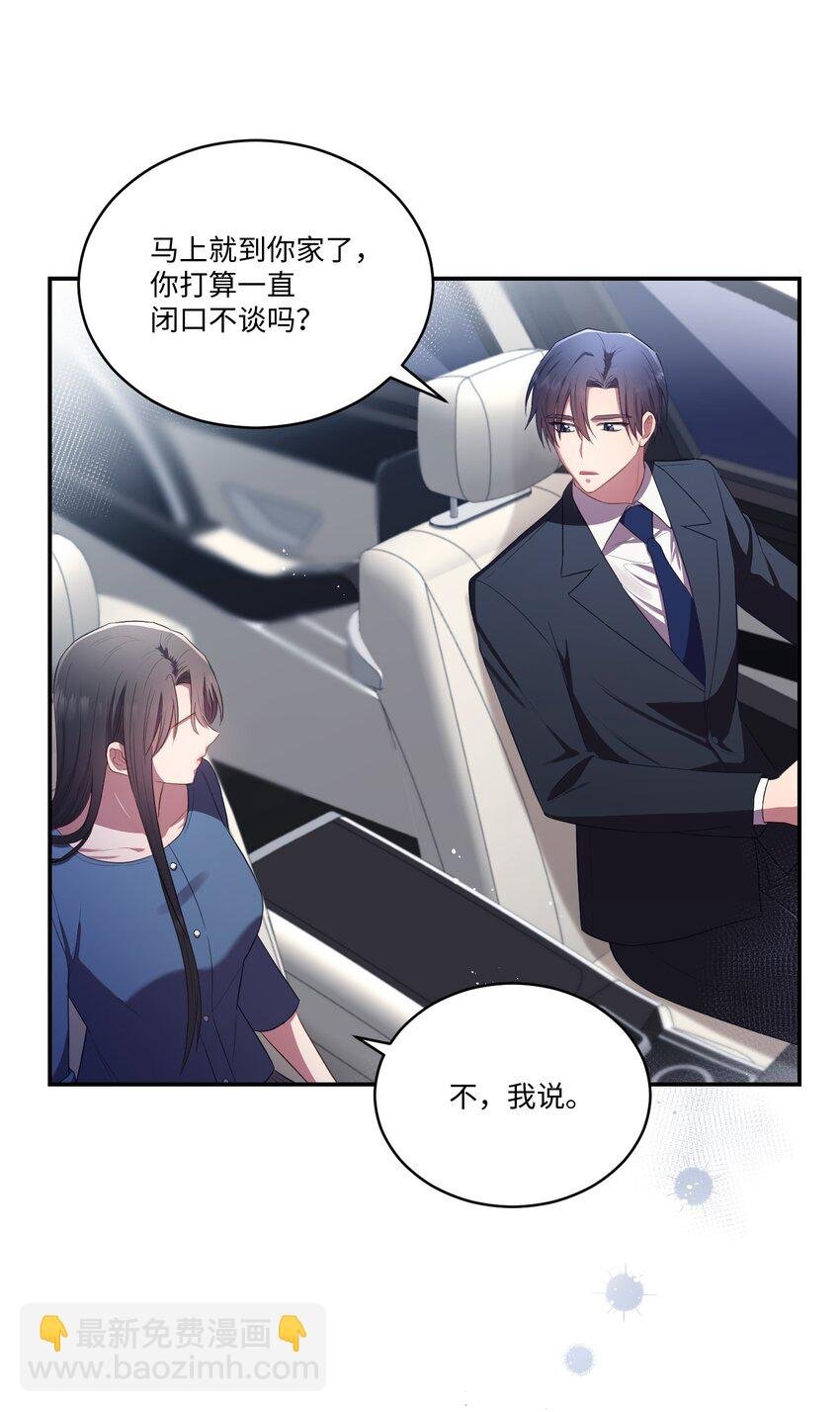13 闹别扭