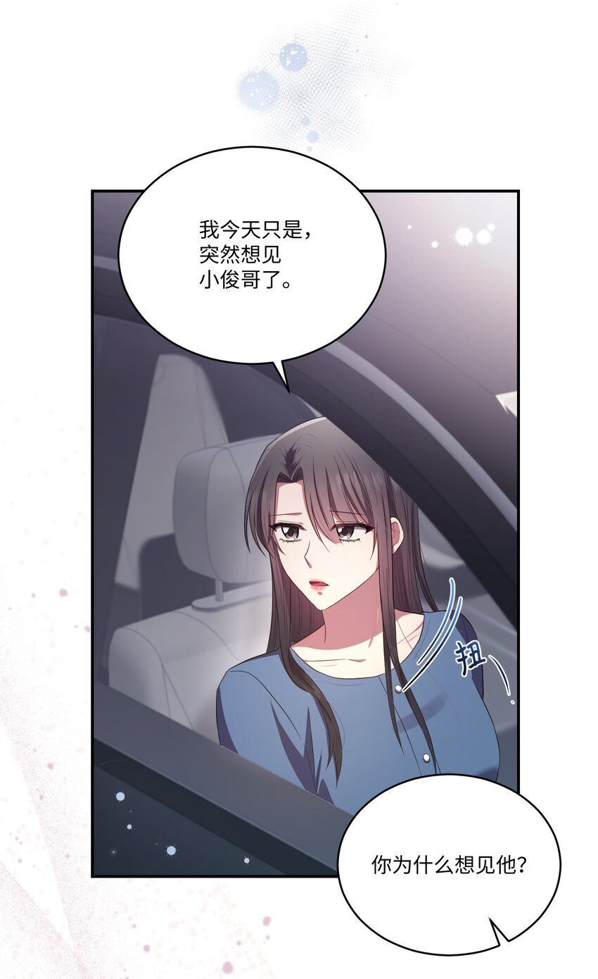 13 闹别扭
