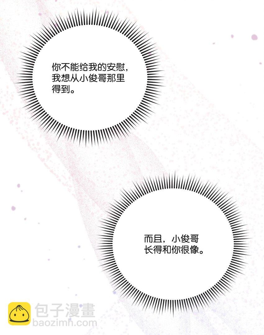 13 闹别扭