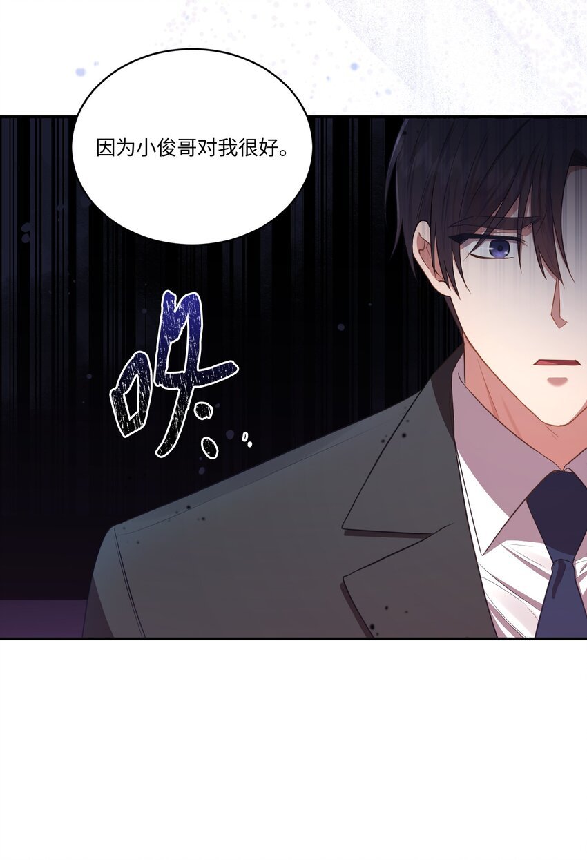 13 闹别扭