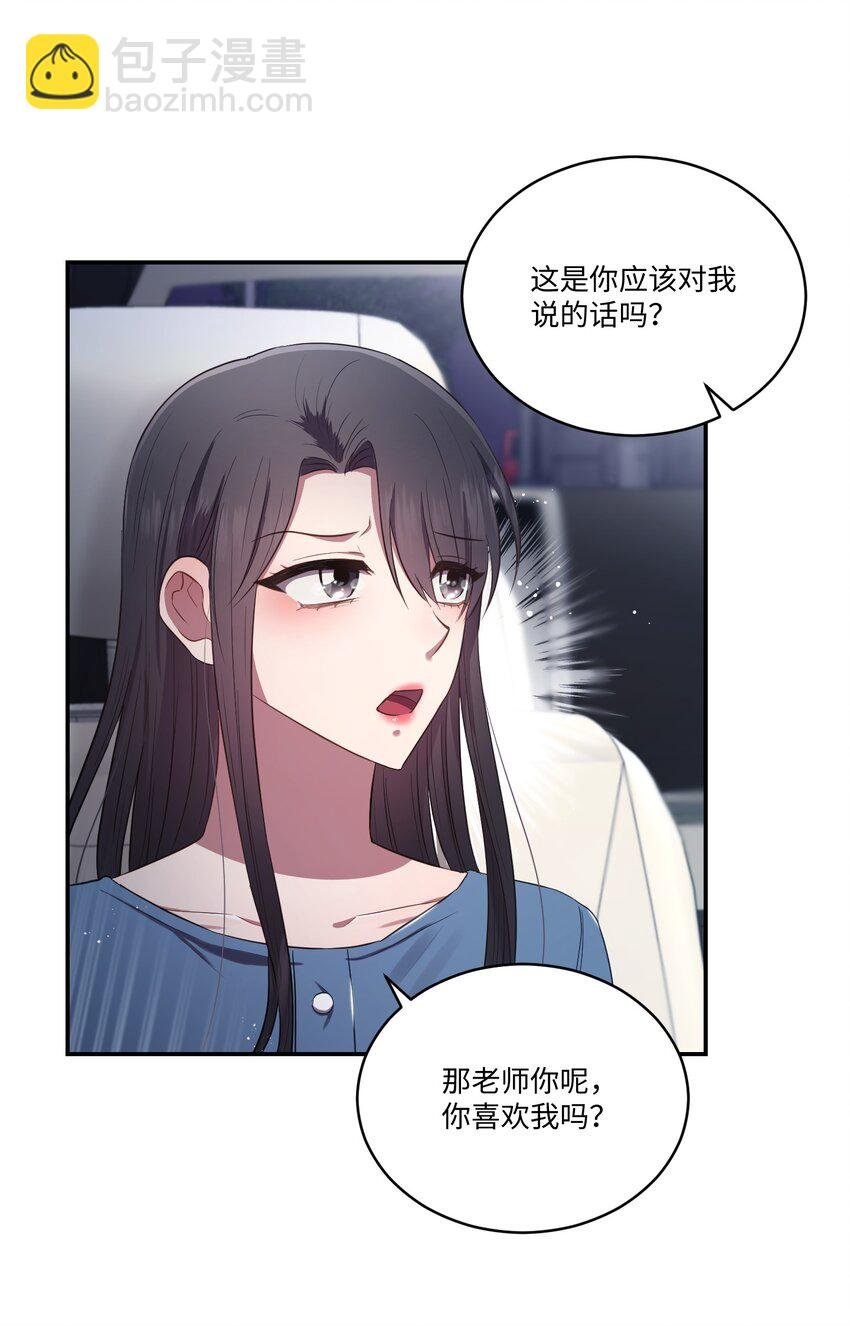 13 闹别扭