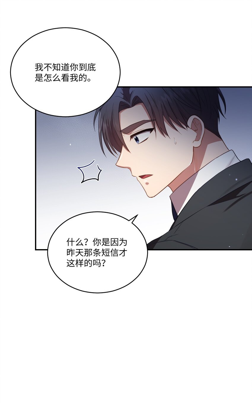 13 闹别扭