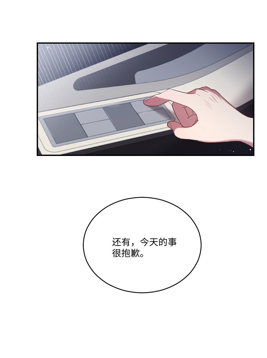 13 闹别扭