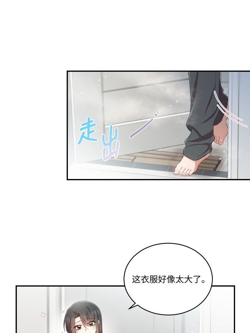 14 我会一直喜欢你的