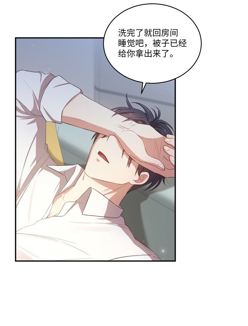 14 我会一直喜欢你的