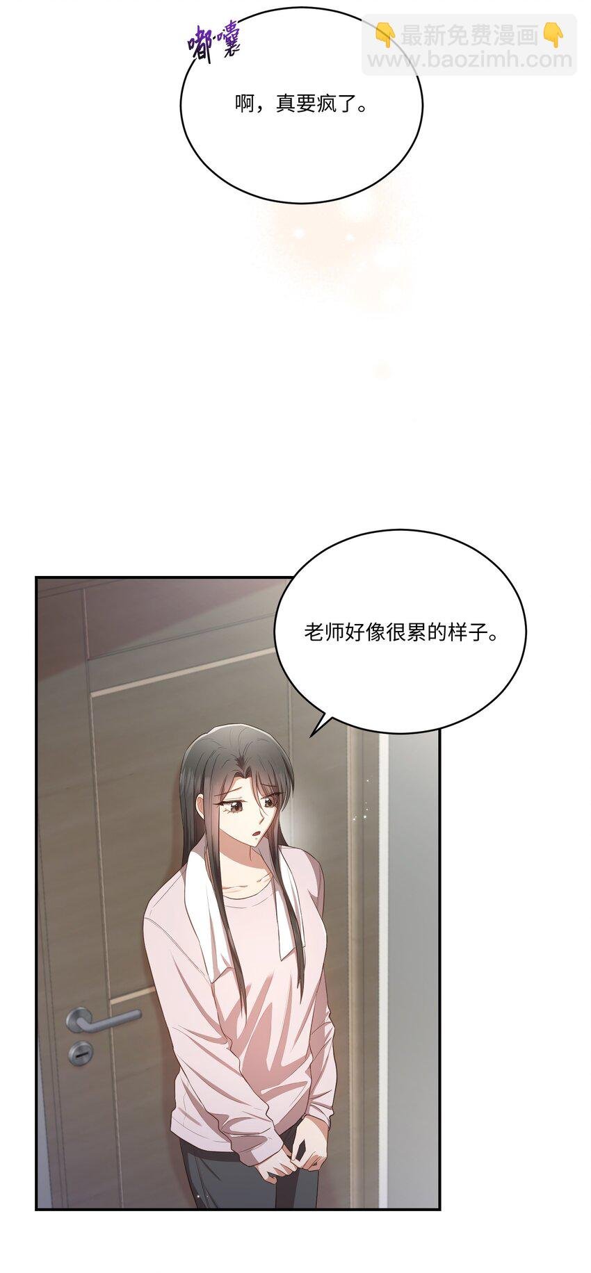 14 我会一直喜欢你的