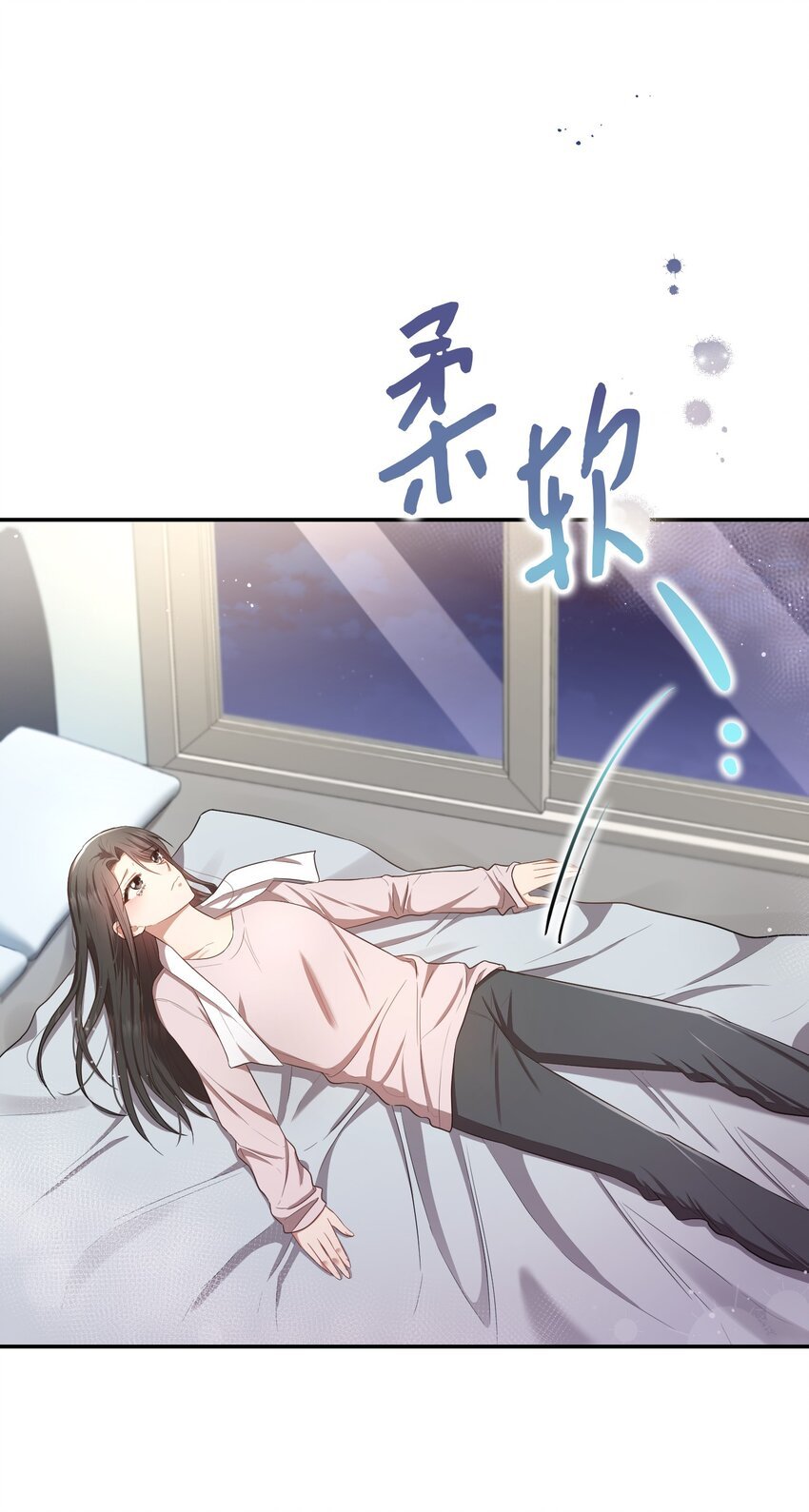 14 我会一直喜欢你的
