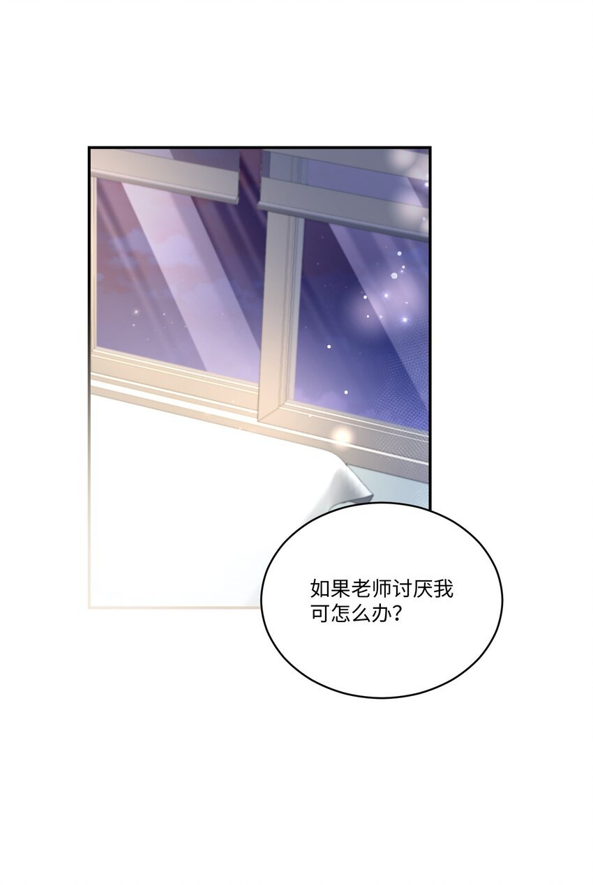 14 我会一直喜欢你的