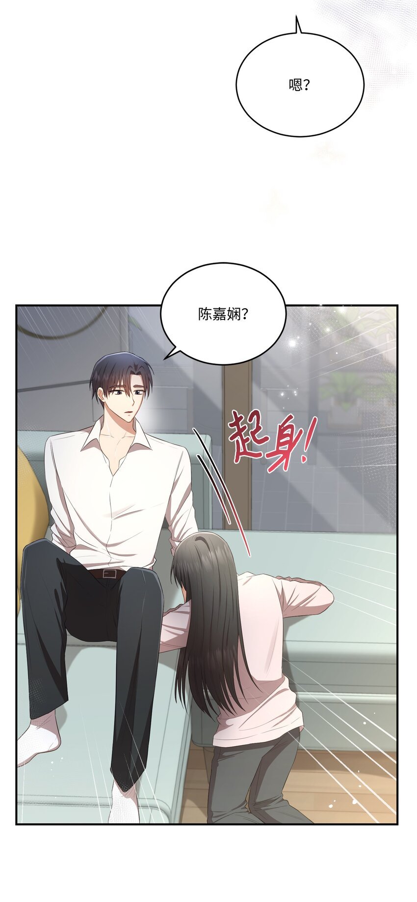 14 我会一直喜欢你的