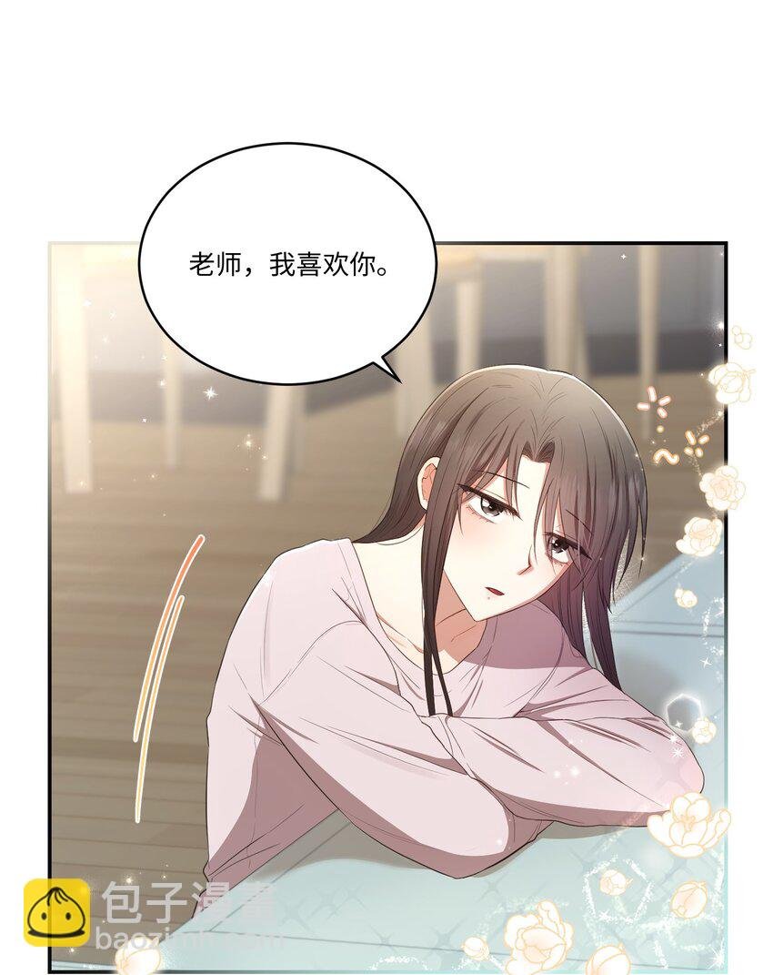 14 我会一直喜欢你的