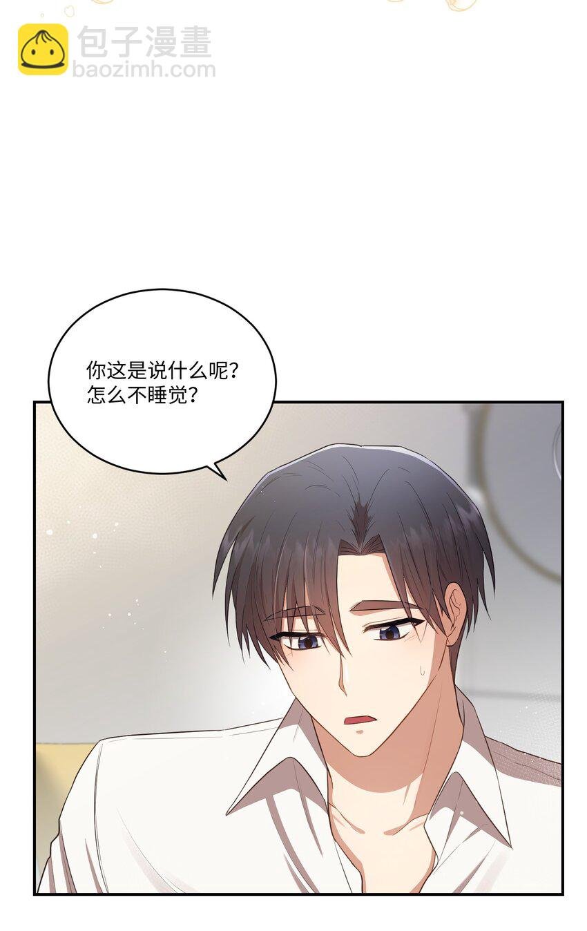 14 我会一直喜欢你的