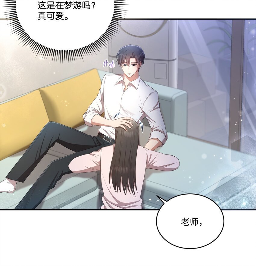 14 我会一直喜欢你的