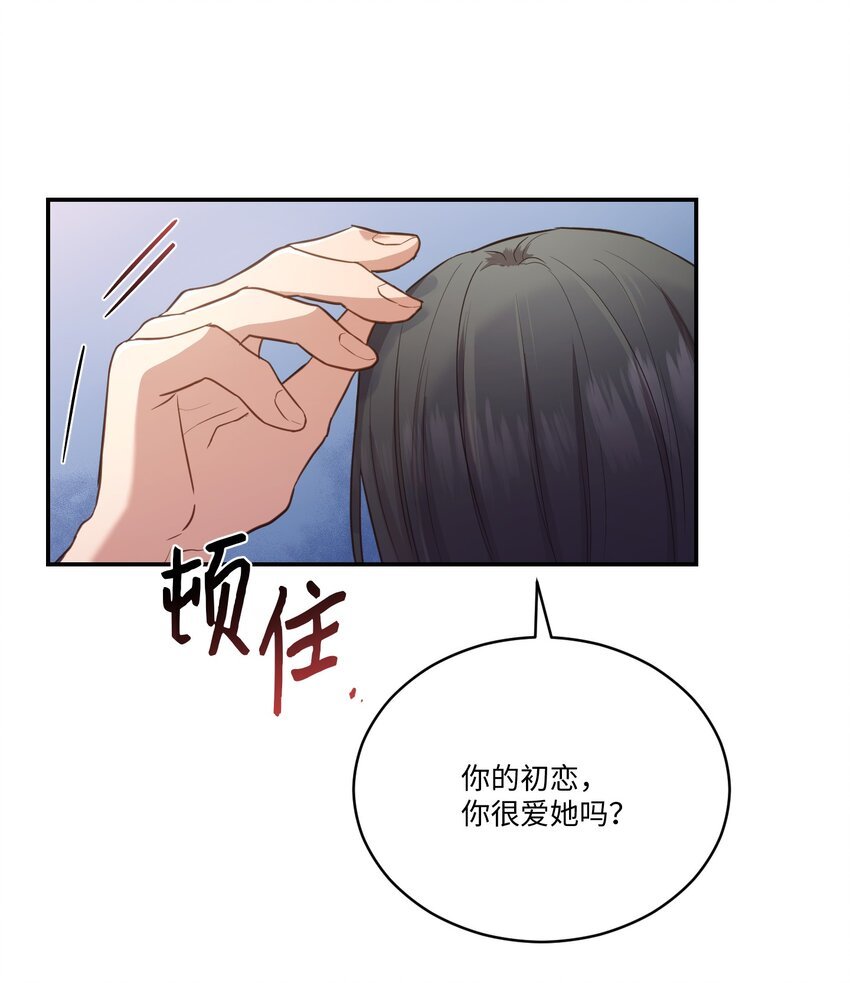 14 我会一直喜欢你的