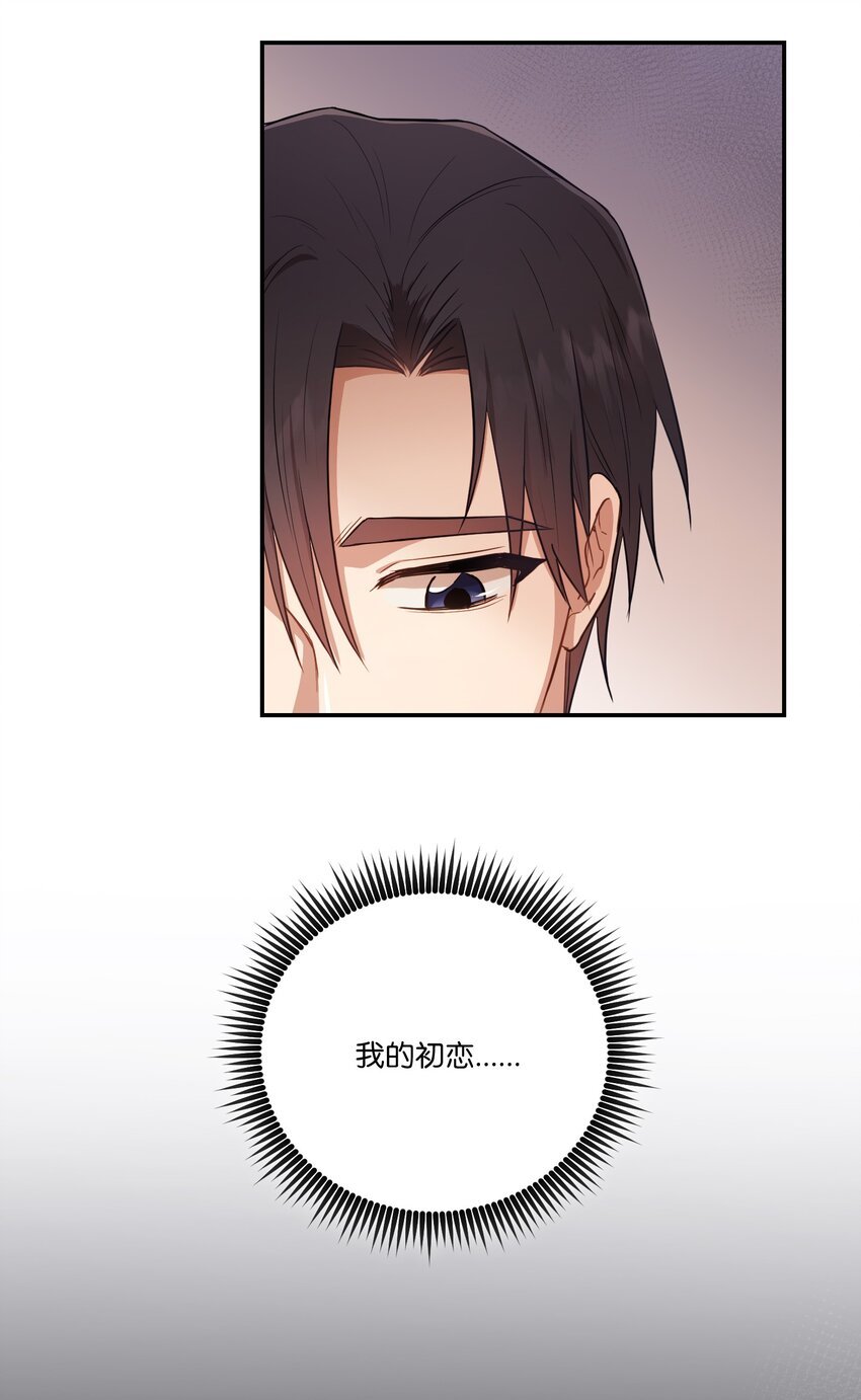14 我会一直喜欢你的
