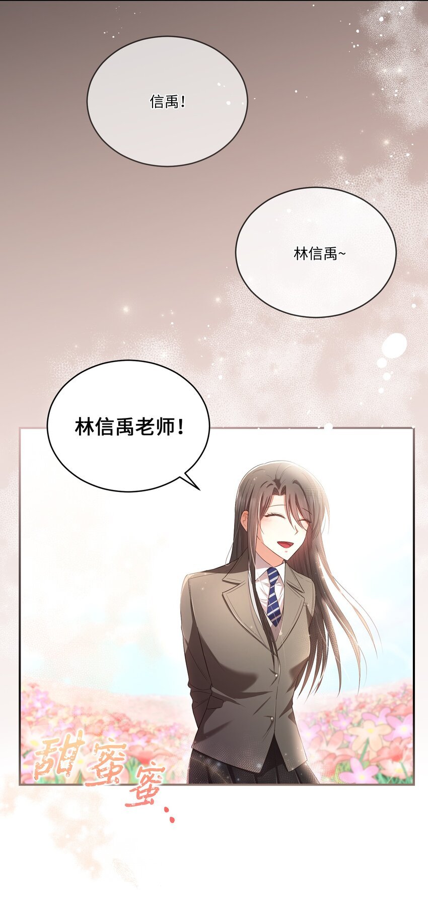 14 我会一直喜欢你的