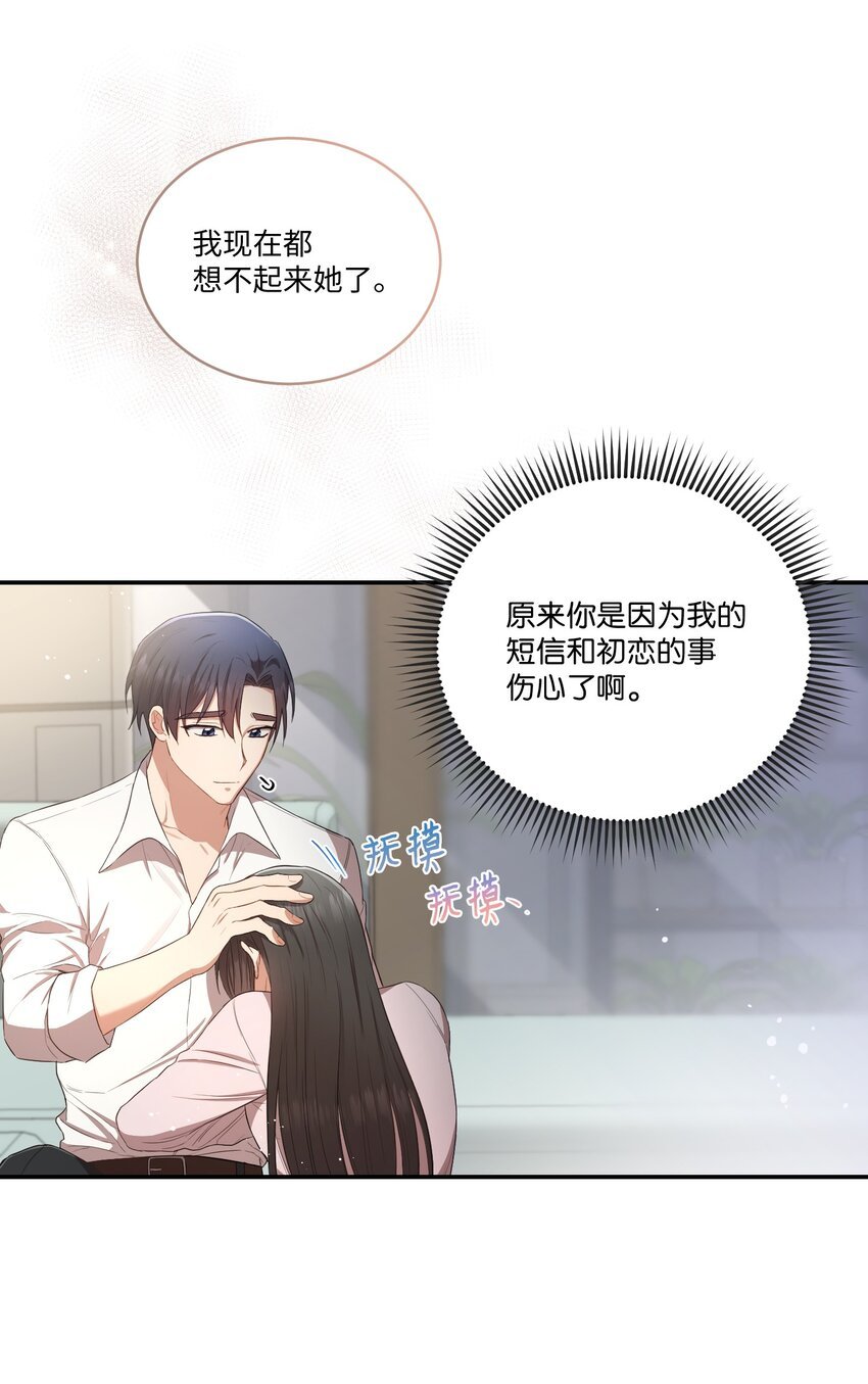 14 我会一直喜欢你的