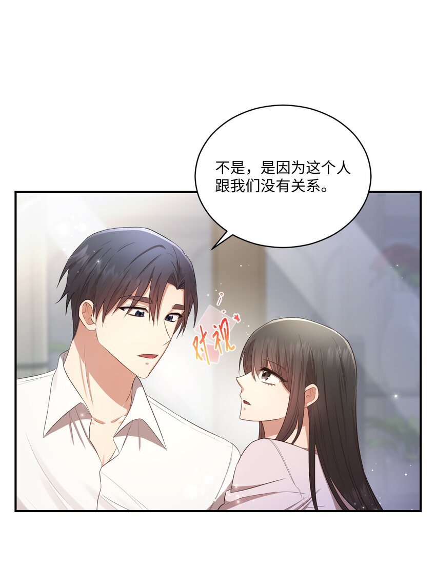 14 我会一直喜欢你的