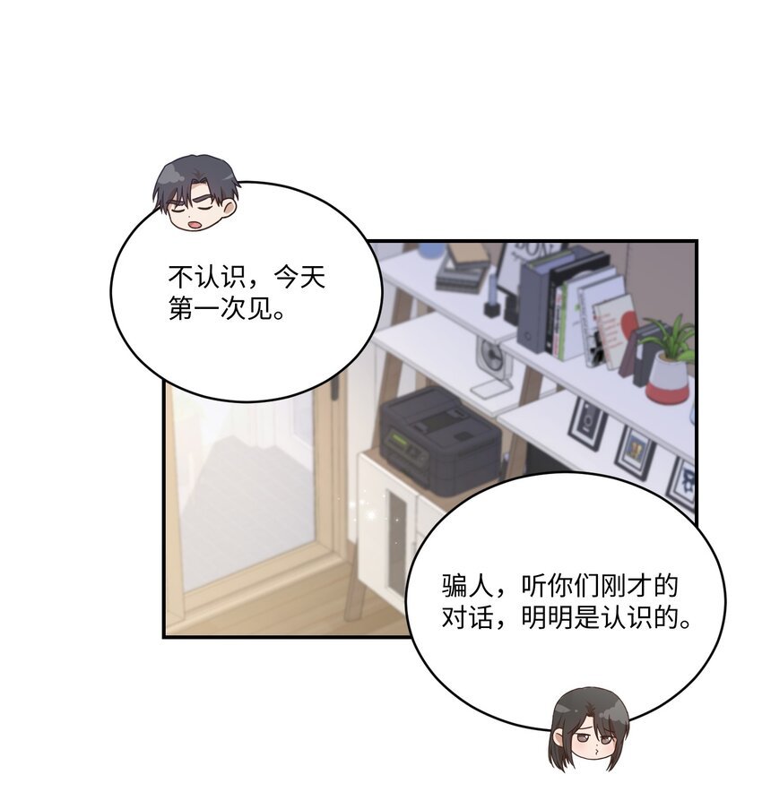 14 我会一直喜欢你的