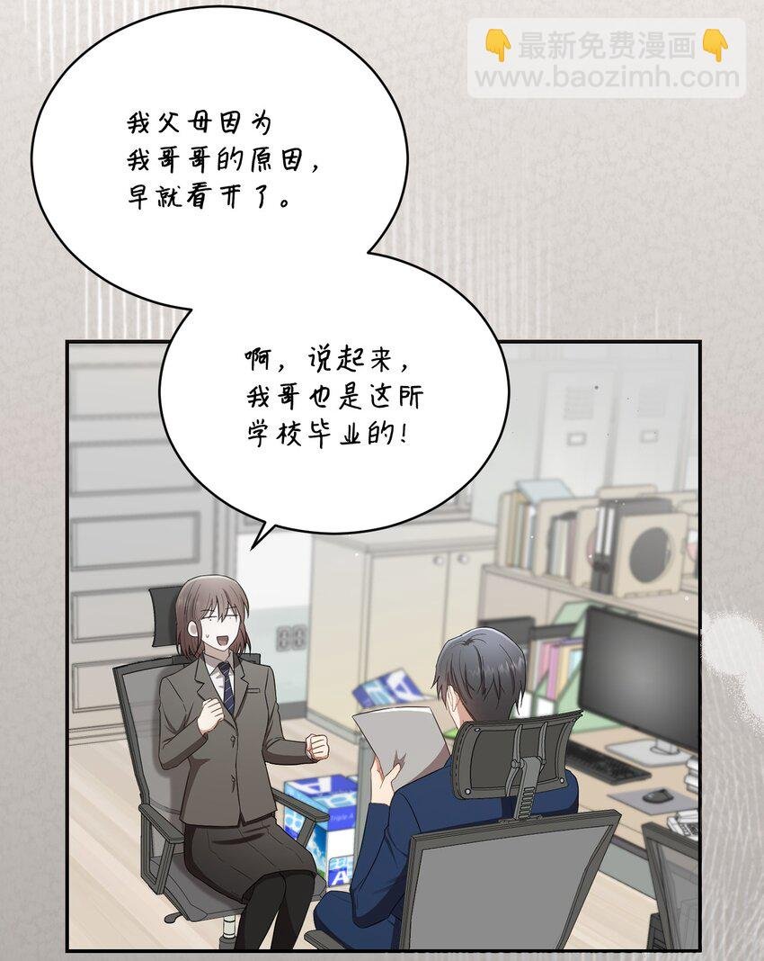 14 我会一直喜欢你的