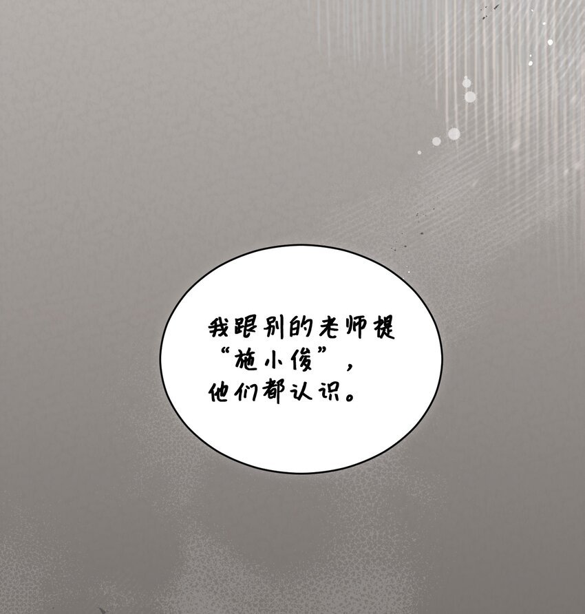 14 我会一直喜欢你的