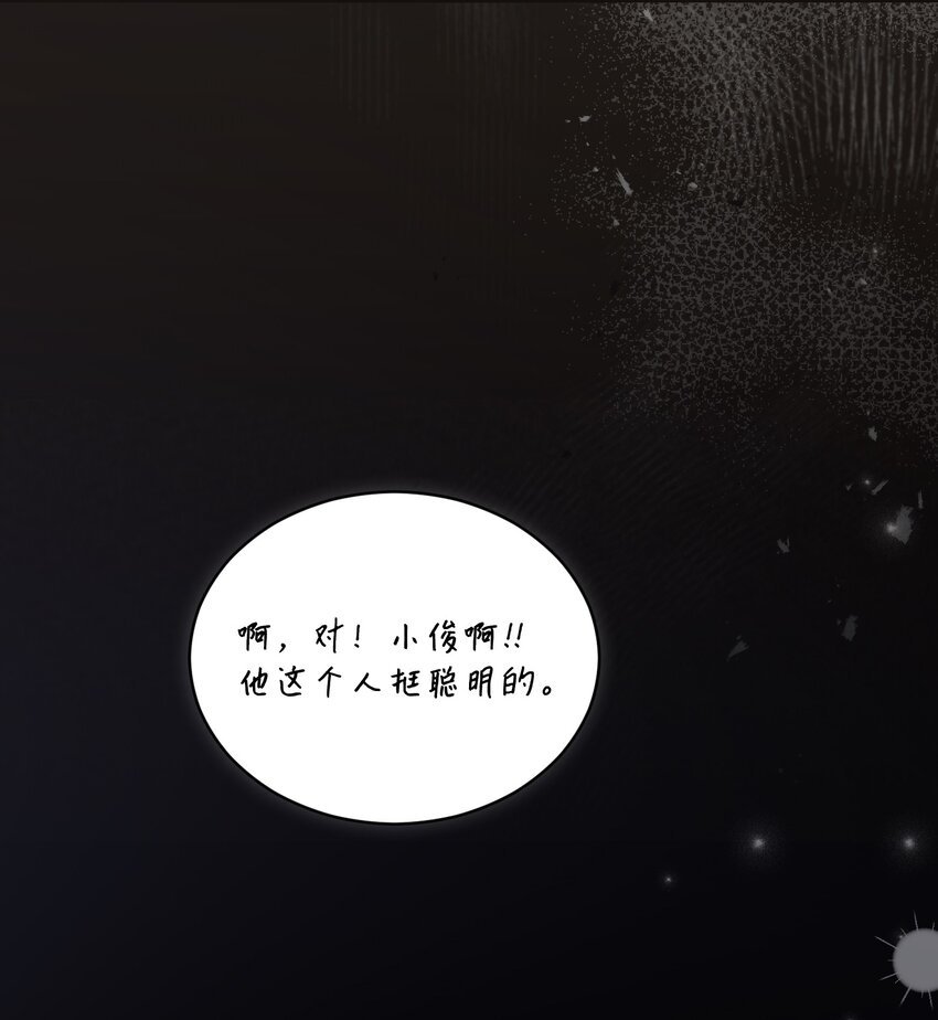 14 我会一直喜欢你的