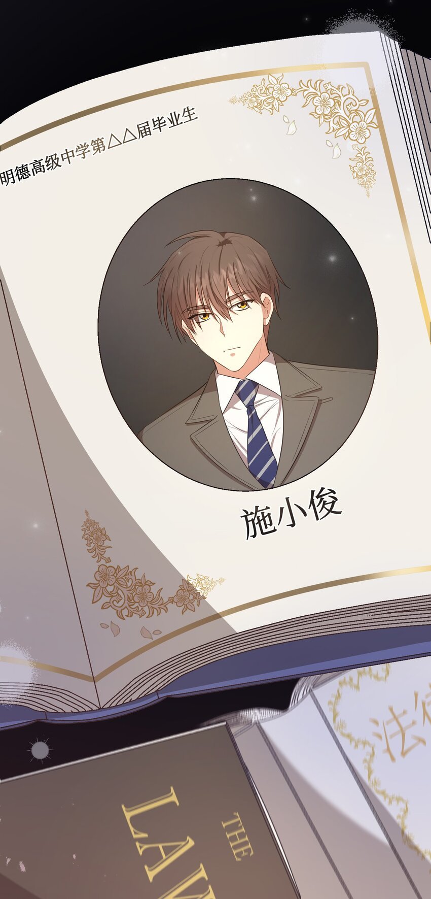 14 我会一直喜欢你的