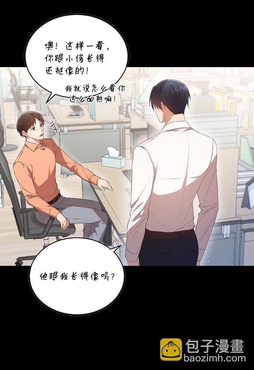 14 我会一直喜欢你的