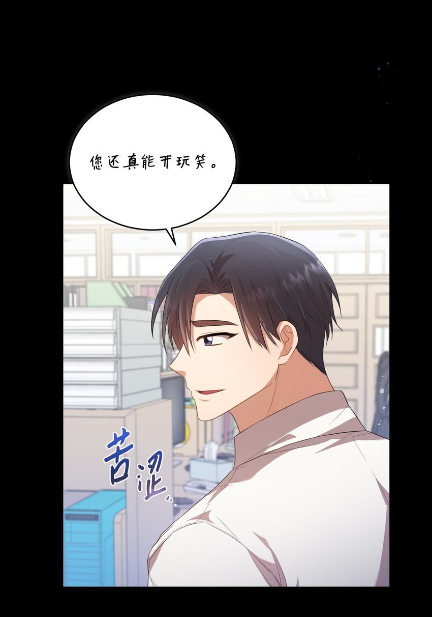 14 我会一直喜欢你的