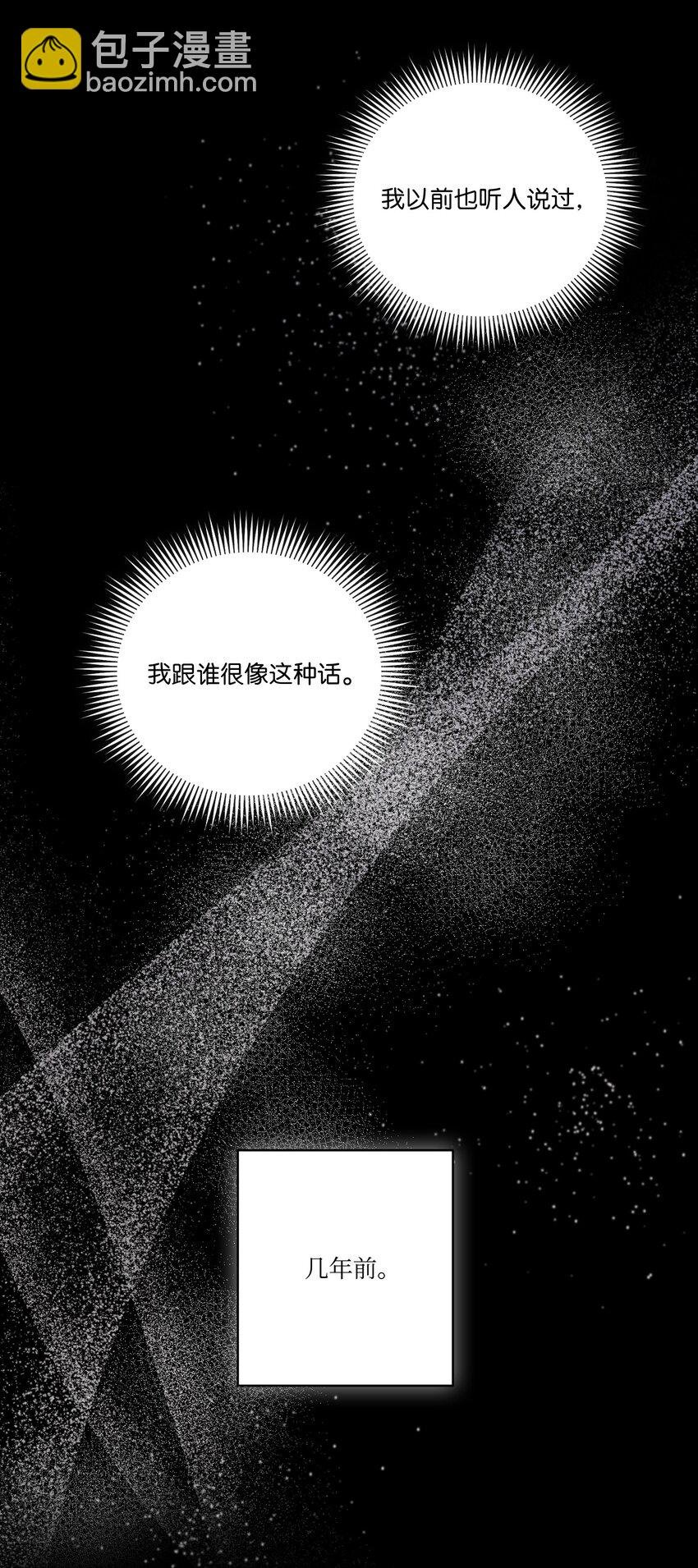 14 我会一直喜欢你的